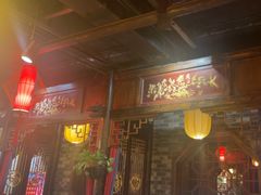 -小龙坎火锅(香港中路店)