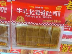 -味多美蛋糕(义和庄地铁店)