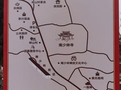 -莆田南少林寺