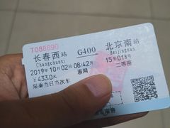 -长春西站