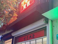 -丁字口海鲜热炒·烧烤大排档