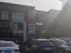 -开饭群岛
