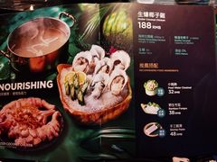 -凤园椰珍·臻品椰子鸡(保利时光里店)