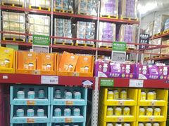 -山姆会员商店(亦庄创意生活广场店)