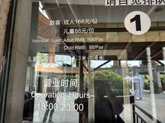 -海口观澜湖火山温泉谷