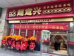 -天津国贸购物中心