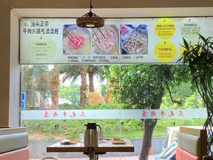 -三毛牛肉店(福强店)