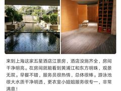 -上海外滩茂悦大酒店