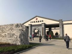 -中央统战部旧址