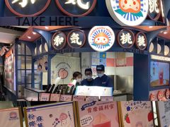 门面-和气桃桃(宏伊广场店)