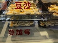 -矮子馅饼(贵阳总店)
