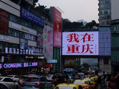 -观音桥步行街
