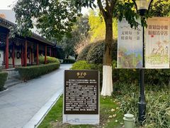 -常州古运河南大街文化旅游区-人民公园