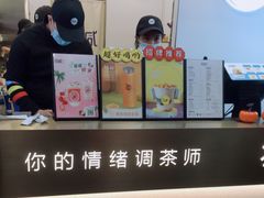 -加减茶饮(高沙店)