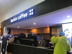 门面-瑞幸咖啡(流塘商务大厦店)