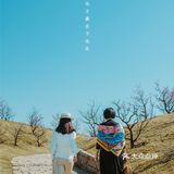 西安新晋赏花地——长安唐村