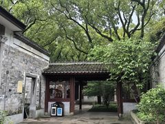-天一阁博物院