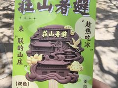 -承德避暑山庄景区