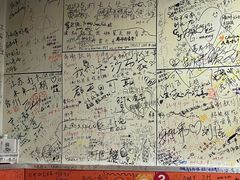 -于记沙布袋馄饨