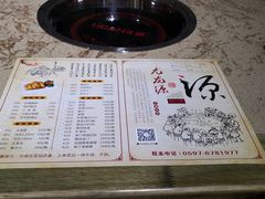 -尤龙源老火锅(长汀店)