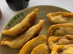 -李记清真馆(打钉巷店)