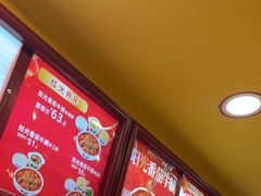 -真功夫(大德路店)
