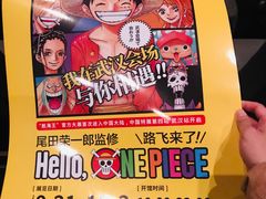 -武商摩尔影城(国广IMAX激光店)
