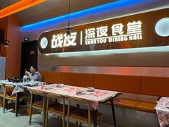-老班长·小龙虾·鲜货烧烤大排档(金街美地店)