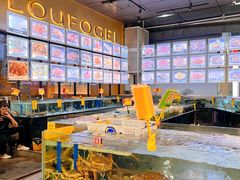 -老伙记海鲜码头(北滘店)