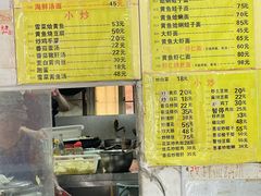 -明呈黄鱼面馆(斜土路店)