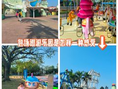 -珠海海泉湾神秘岛亲子乐园