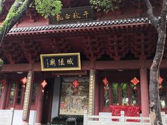 门面-万隆火腿庄