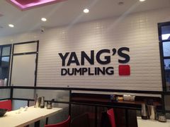 -小杨生煎(火车站北广场店)