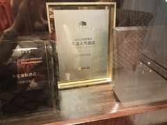 -上海和平饭店 Fairmont Peace Hotel