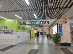 -连城·新天地(福华一路店)