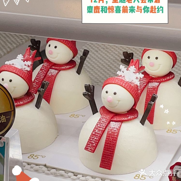 85度C圣诞趴｜颜值爆表，将氛围拉满💃