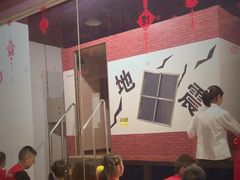 -成都星期8小镇(江宁南路店)