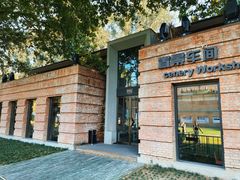 -西安电影制片厂