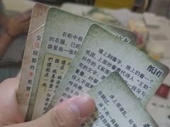 -剧狐剧本杀(徐汇1号店)