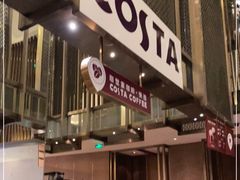 门面-舟山希尔顿酒店·開自助餐厅