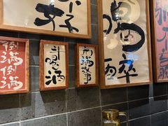 -杨老头鲜货烧烤(太古里店)