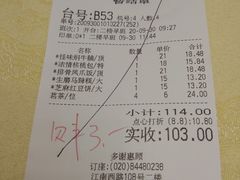 -心点盛宴江南西店
