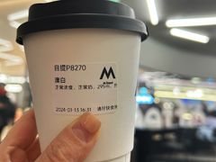 -M Stand(西安大悦城店)
