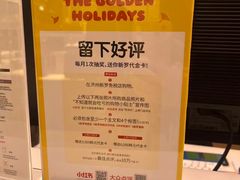 -新罗免税店