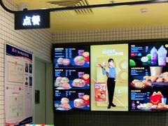 -麦当劳(大厂新城店)