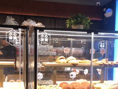 -原麦山丘(新中关店)