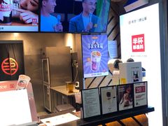 -书亦烧仙草(印象汇都市店)