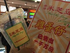 -美芝莲(东方宝泰店)