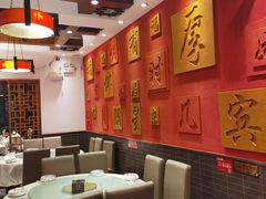-福来居烤鸭店(天坛二店)