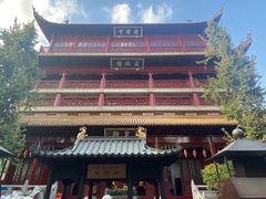 -钦赐仰殿道观